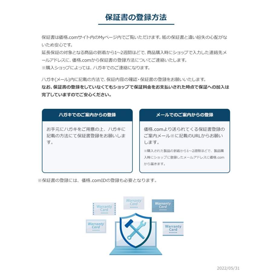 エアコン自然故障保証【10年に延長】1,500,001円〜2,000,000円 チケット : GBFT Online - 通販 - Yahoo ...
