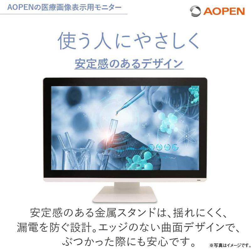Acer エイサー AOPEN DT 23.8インチ ホワイト 医療画像表示用 モニター ディスプレイ DT2462M-N_4