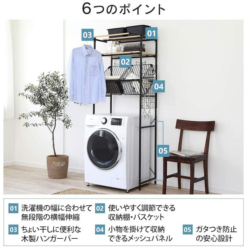 クリアランス正規品 アイリスオーヤマ バスケット付き 伸縮スタイル ランドリーラック ブラック Bssl 860 B I5 2yw1 Fd4z Gbft Online Yahoo ショッピング店 通販 Yahoo ショッピング 新品未使用品 Www Corredoresyasociados Com