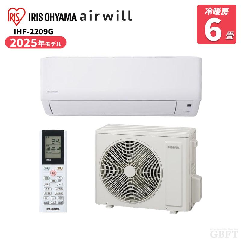 IRIS OHYAMA アイリスオーヤマ ルームエアコン IHF-2209G airwill アイリスオーヤマ IRIS OHYAMA ルームエアコン ホワイト IHF