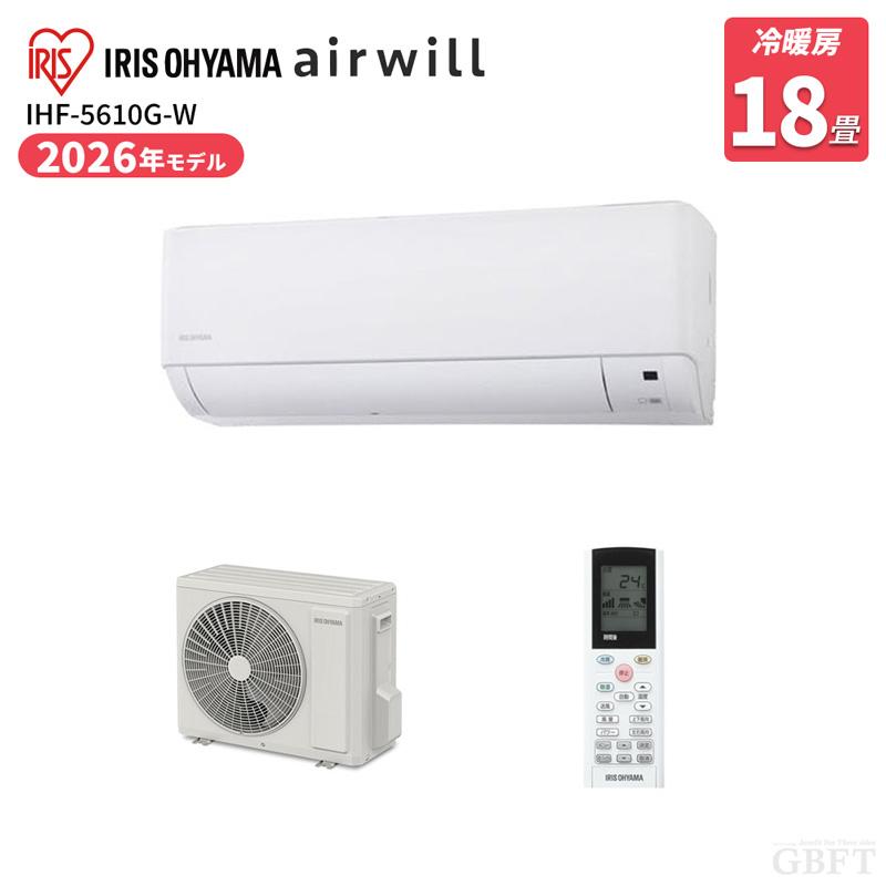 IRIS OHYAMA（アイリスオーヤマ） IHF-5610G-W スタンダードエアコン