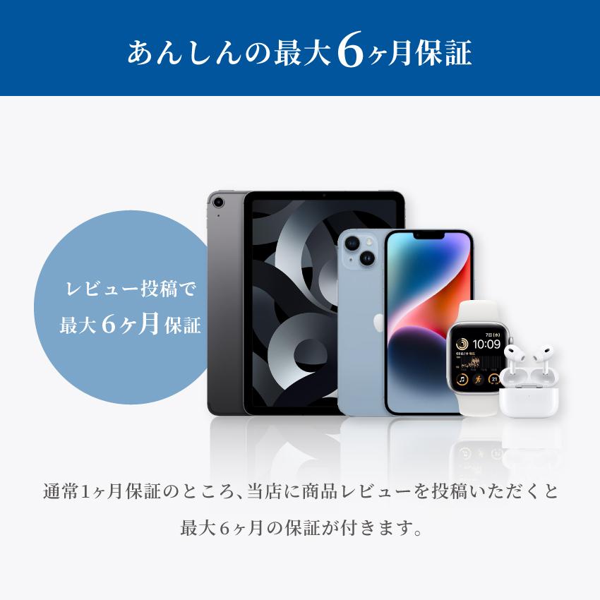 未使用品近い iPhone12 Pro 512GB simフリー