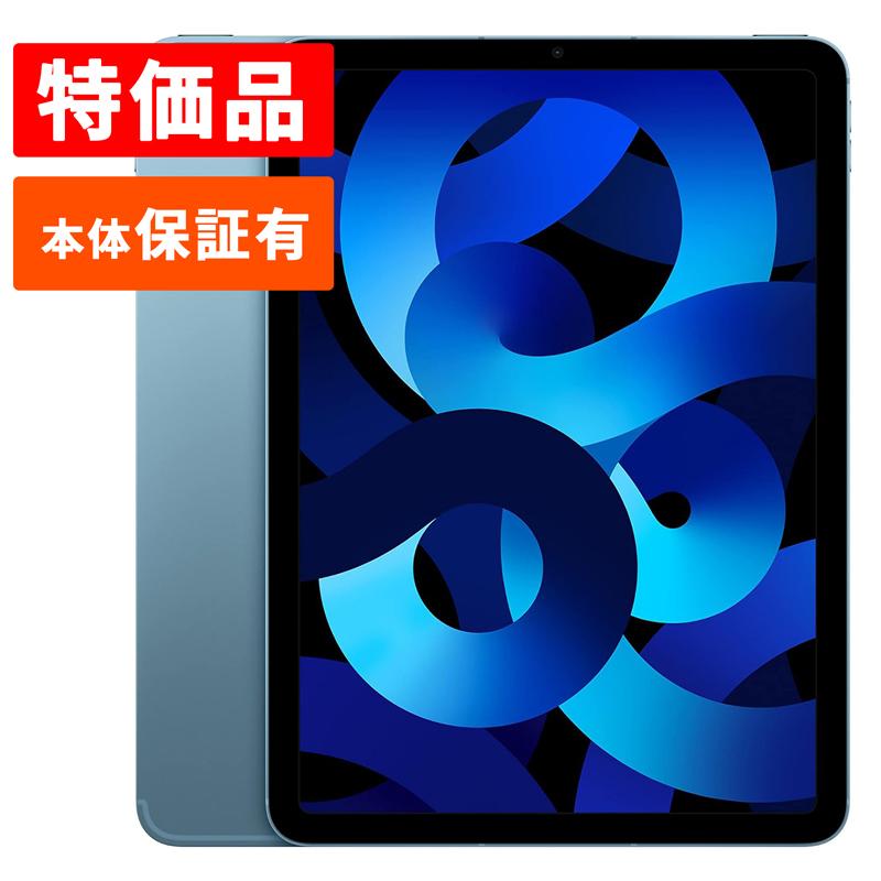 iPad Apple アップル Air 第5世代 本体 中古 整備済み品 Wi-Fiモデル 