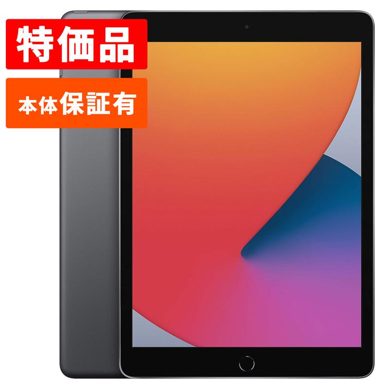 Apple iPad 第8世代 シルバー 32gb 本体 中古品