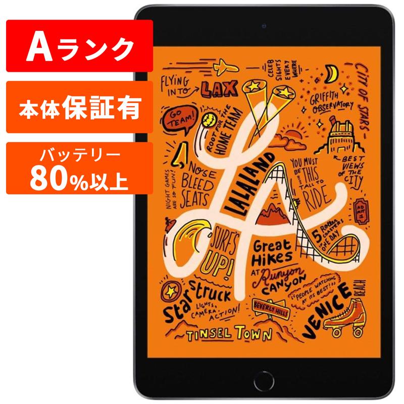 iPad mini Apple アップル 第5世代 本体 中古 整備済み品 64GB Aランク 