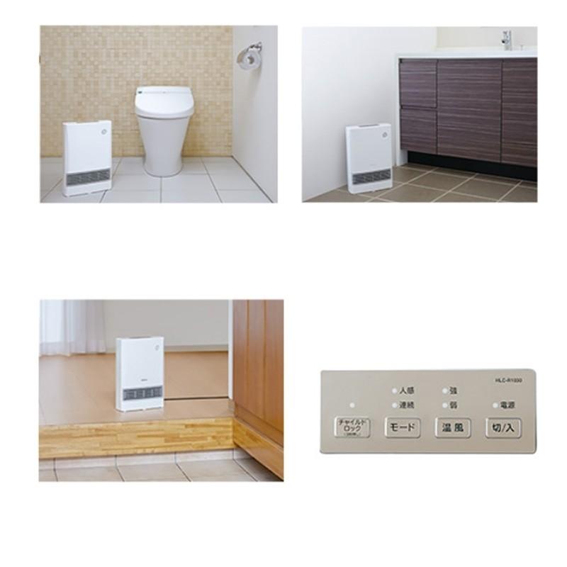 HITACHI セラミックファンヒーター HLC-R1030 日立/セラミックファン