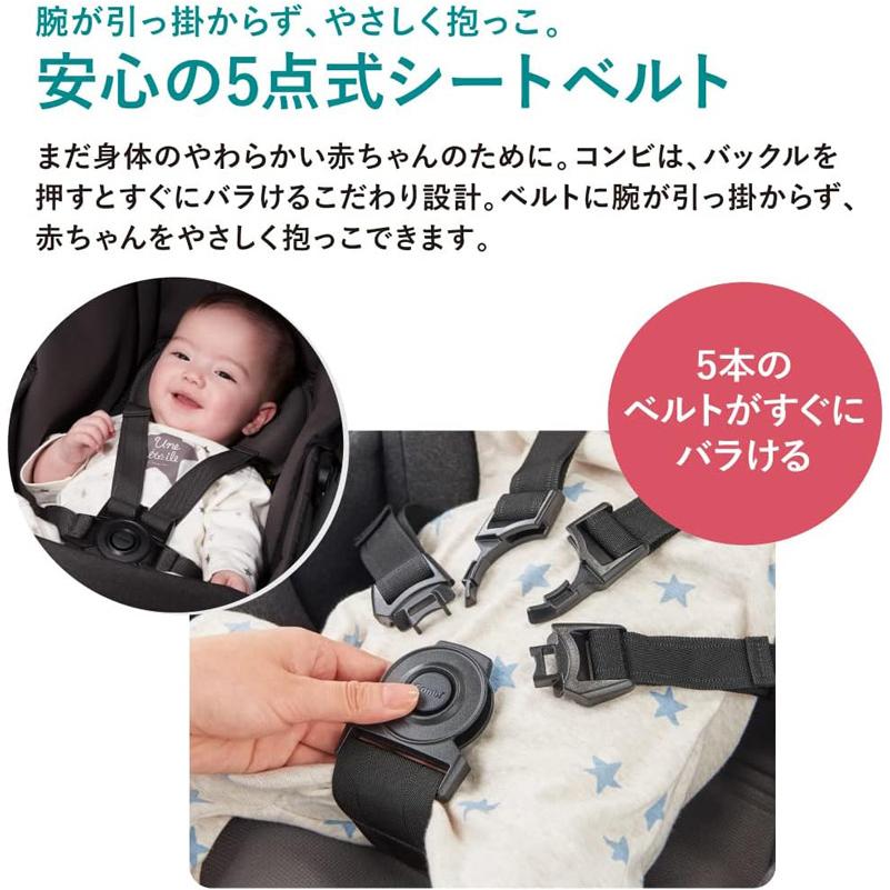 スゴカル コンビ COMBI ベビーカー スゴカルα Light エッグ