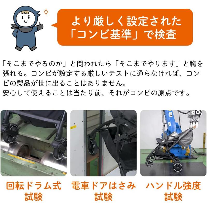 [超美品] combi ベビーカー スゴカルα Lightエッグショック グレー スゴカル コンビ COMBI ベビーカー スゴカルα Light エッグ