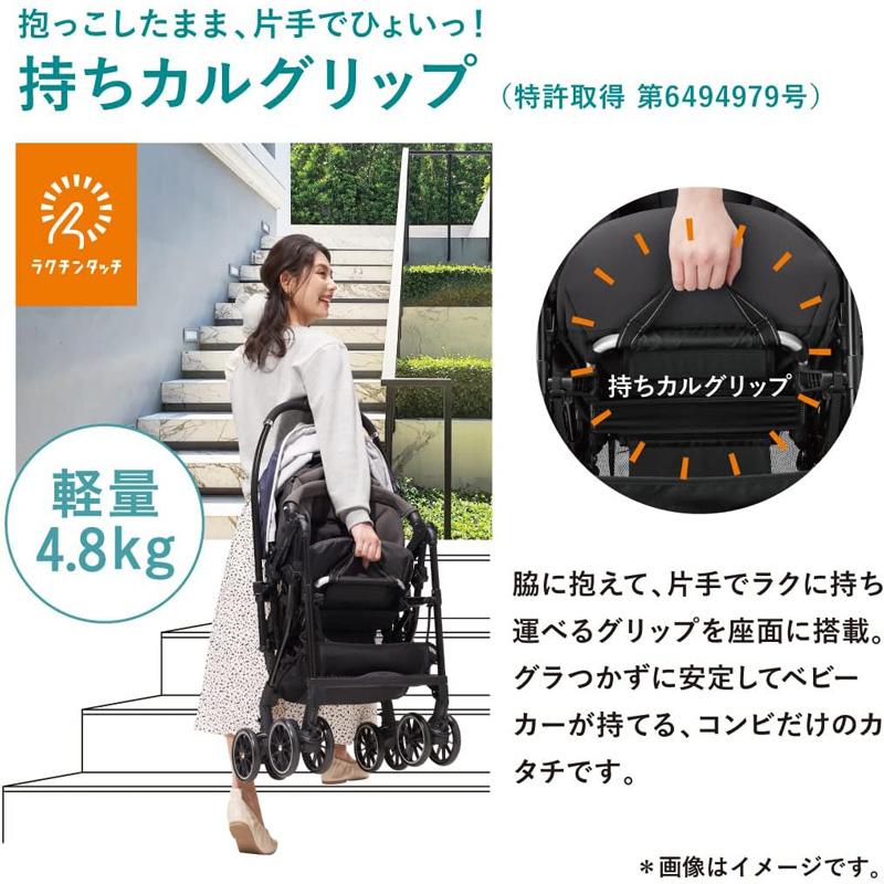 Combi スゴカルα Light エッグショックAX ダークグレー スゴカルα Light エッグショック AX｜コンビ公式ブランドストア