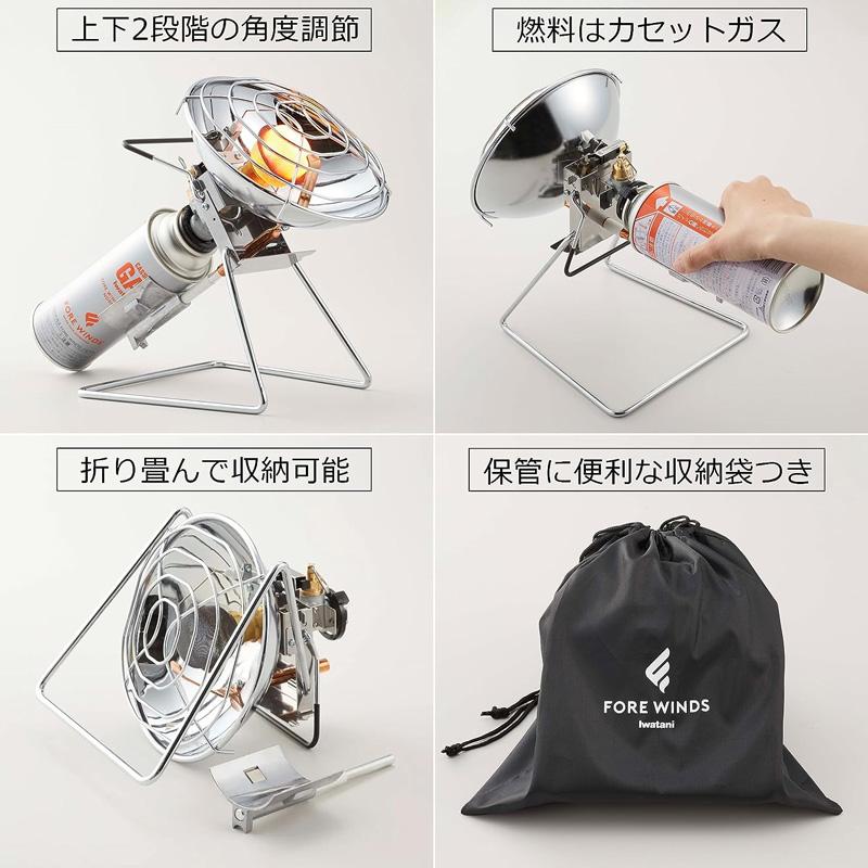 Iwatani イワタニ FORE WINDS OUTDOOR HEATER シルバー 調整器付き屋外専用 アウトドアヒーター FW-OH01 暖房｜gbft-online｜04