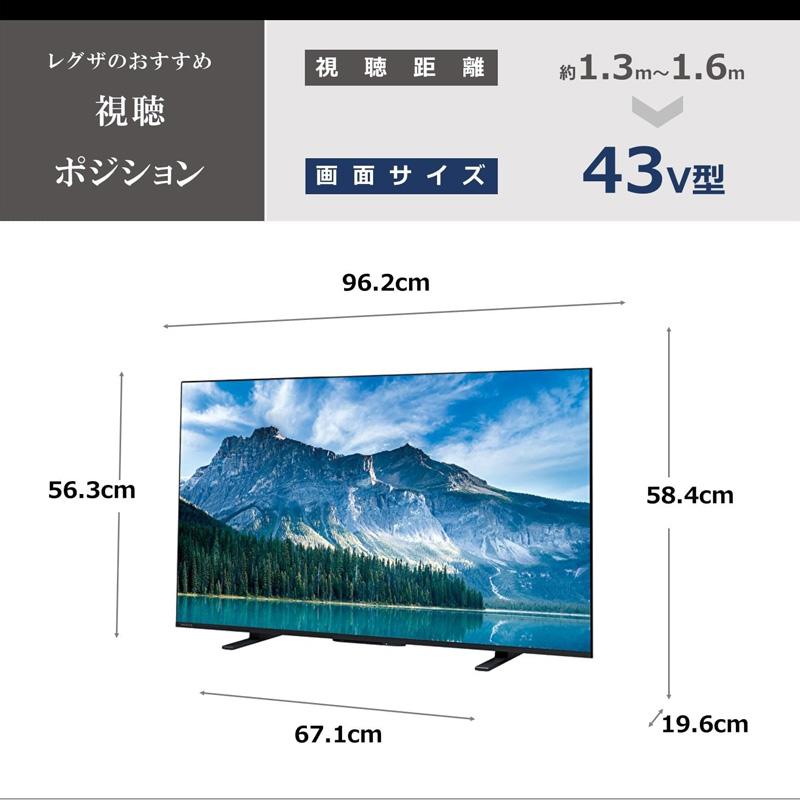REGZA TVS 4K液晶 43インチ スマートテレビ Airplay対応 2023年 REGZA TVS 4K液晶 43インチ スマートテレビ Airplay対応 2023年