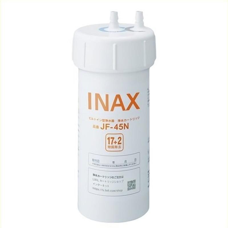 LIXIL リクシル INAX ビルトイン用 交換用浄水カートリッジ 17+2物質除去 JF-45N