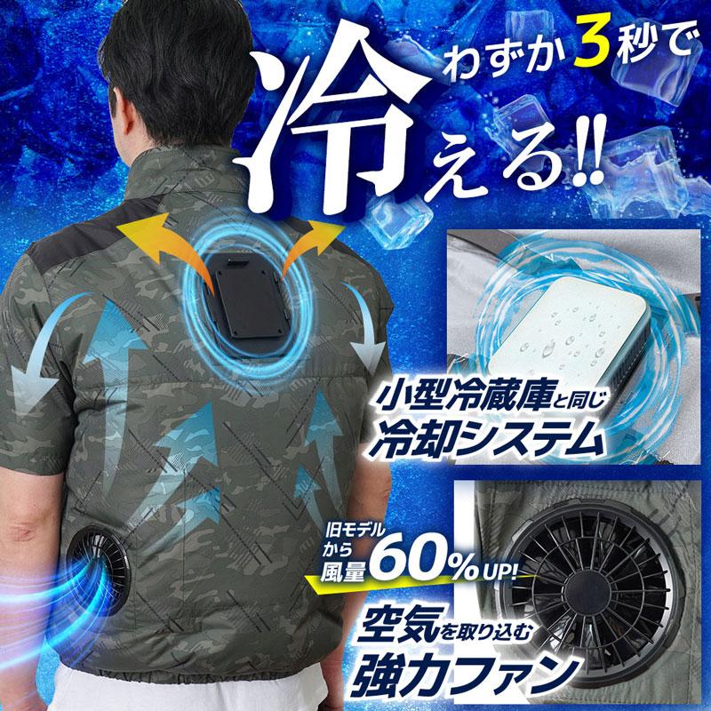 THANKO 空調服 圧倒的に冷える 「 冷蔵服4 半袖 」 シルバーグレー