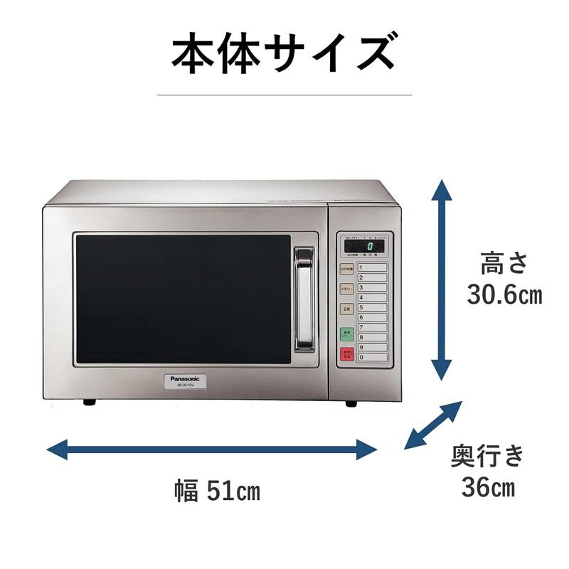 Panasonic 業務用電子レンジ NE-921G 900W Panasonic（パナソニック） 業務用電子レンジ NE-921GV-6 60Hz 西日本