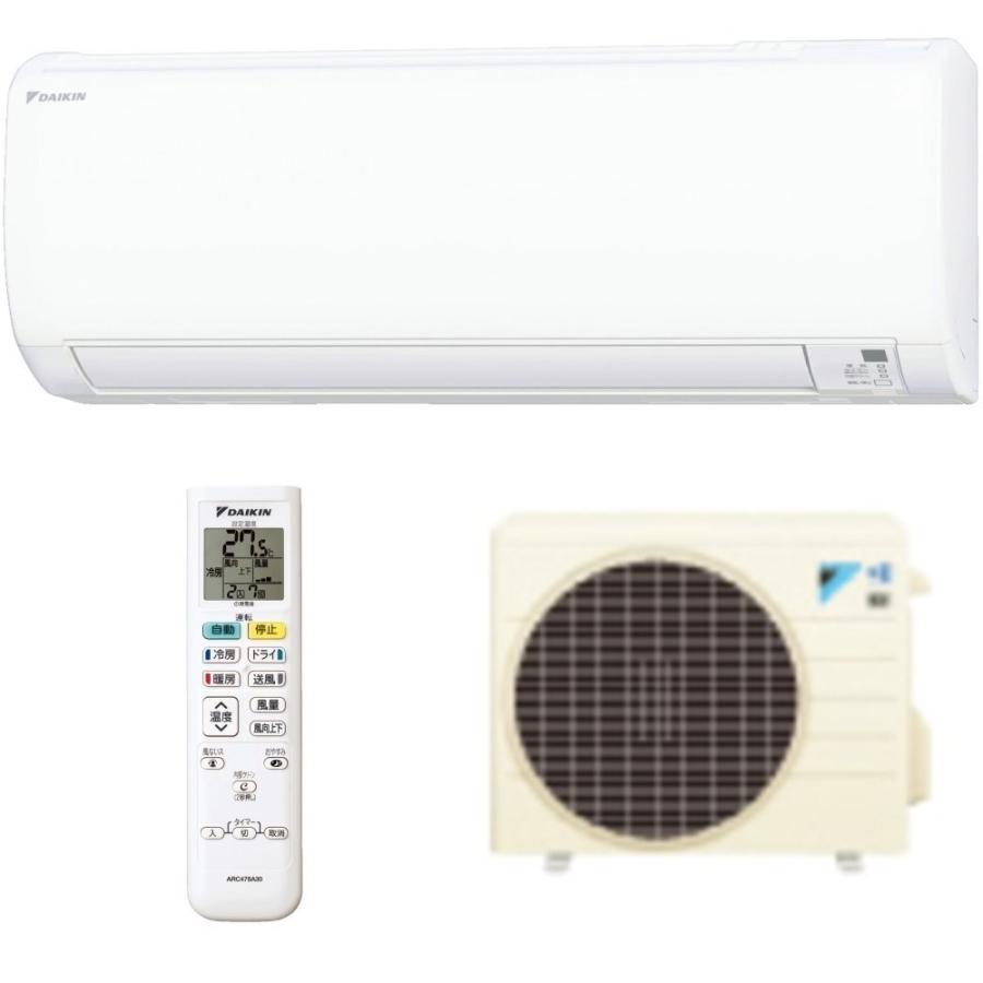 ダイキン（DAIKIN） 8畳用 2.5kW エアコン Eシリーズ S25TTES-W-SET 