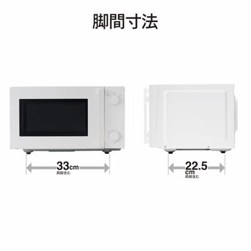 ツインバード（TWINBIRD） フラット電子レンジ 単機能 18L ホワイト 1