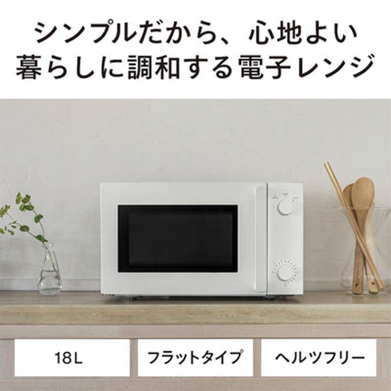 ツインバード（TWINBIRD） フラット電子レンジ 単機能 18L ホワイト 1