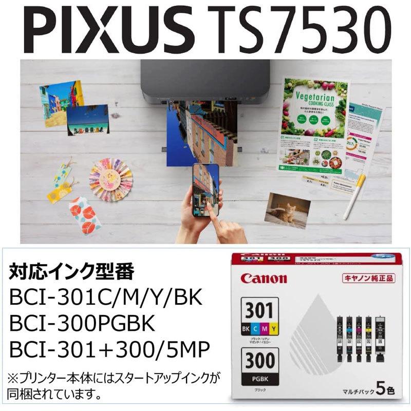 Canon PIXUS プリンター A4 インクジェット複合機 TS7530 ブラック :OB