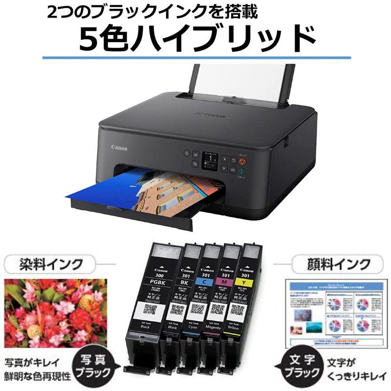 Canon PIXUS プリンター A4 インクジェット複合機 TS7530 ブラック :OB