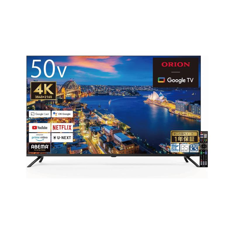 ORION オリオン スマートテレビ 50V型 4K液晶 GoogleTV HDR10 