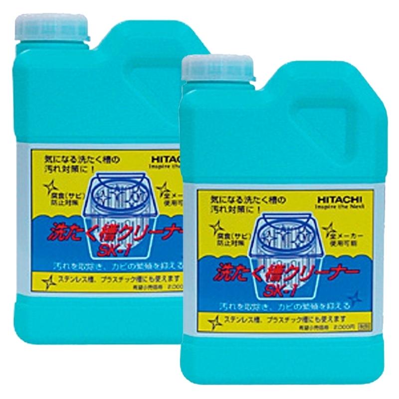 日立 Hitachi 洗濯槽クリーナー 2個セット Sk 1 Oq Afat xo Gbft Online Yahoo ショッピング店 通販 Yahoo ショッピング