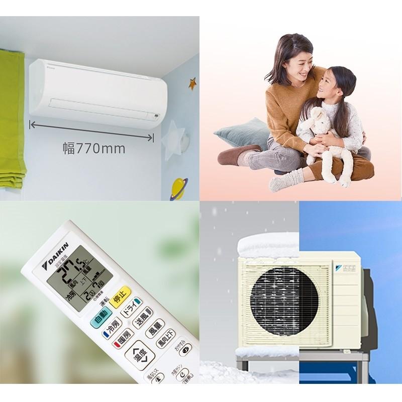 ダイキン（DAIKIN） エアコン Eシリーズ 10畳程度 ホワイト S28WTES-W