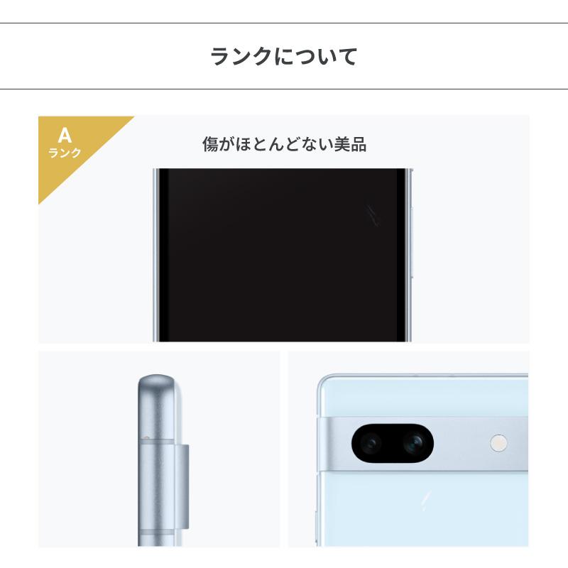 Google Pixel グーグル 7a 本体 中古 整備済み品 SIMフリー Google Pixel グーグル 7a 本体 中古 整備済み品 SIMフリー