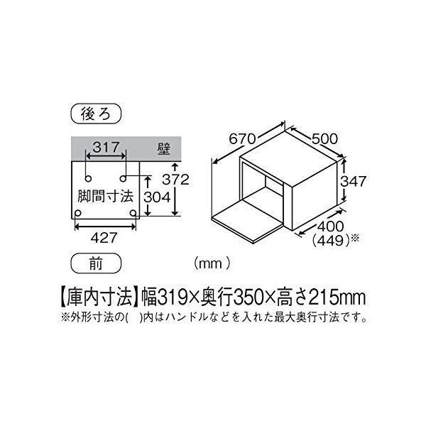 Panasonic（パナソニック） エレックオーブンレンジ 26L ブラック NE-MS262-K : GBFT Online - 通販 ...