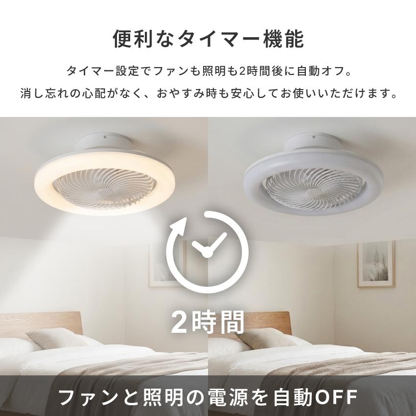 Pure Luxe シーリングファンライト 首振り LED DCモーター リモコン 調