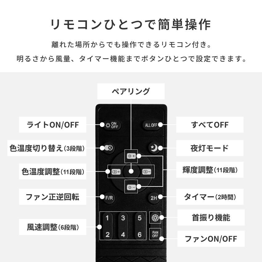 Pure Luxe シーリングファンライト 首振り LED DCモーター リモコン 調