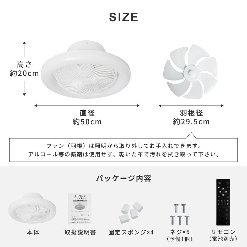 Pure Luxe シーリングファンライト 首振り LED DCモーター リモコン 調