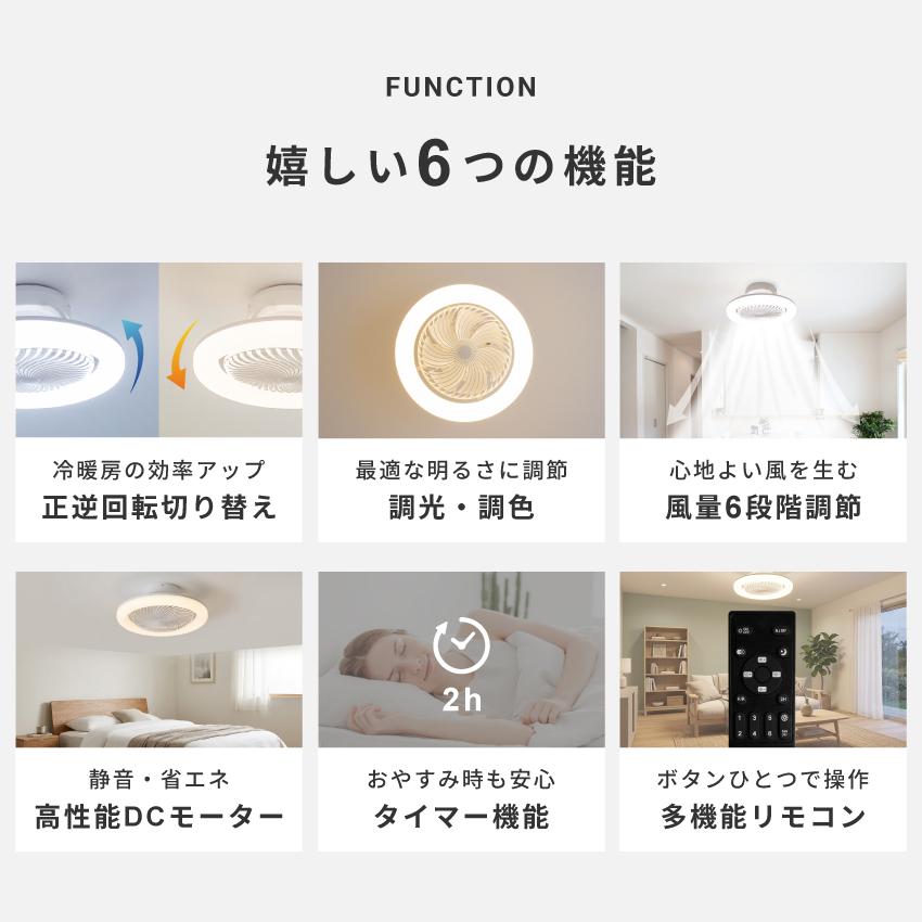 Pure Luxe シーリングファンライト 首振り LED DCモーター リモコン 調