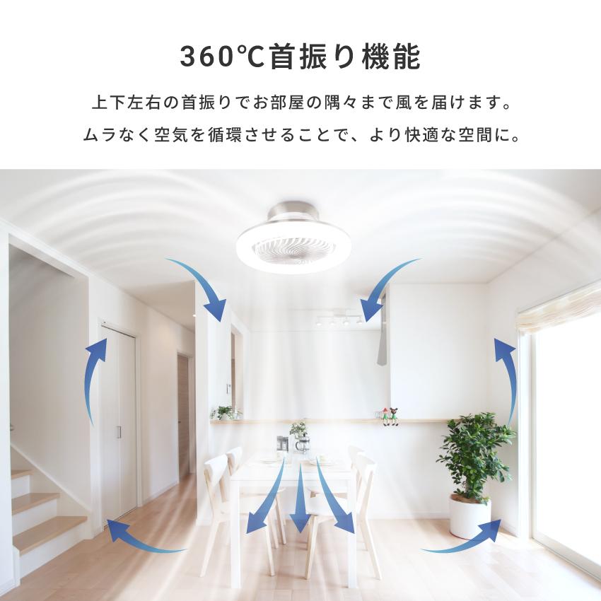 Pure Luxe シーリングファンライト 首振り LED DCモーター リモコン 調