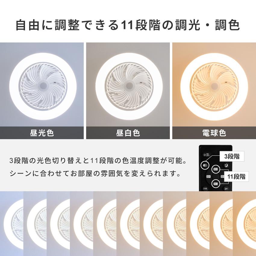 Pure Luxe シーリングファンライト 首振り LED DCモーター リモコン 調