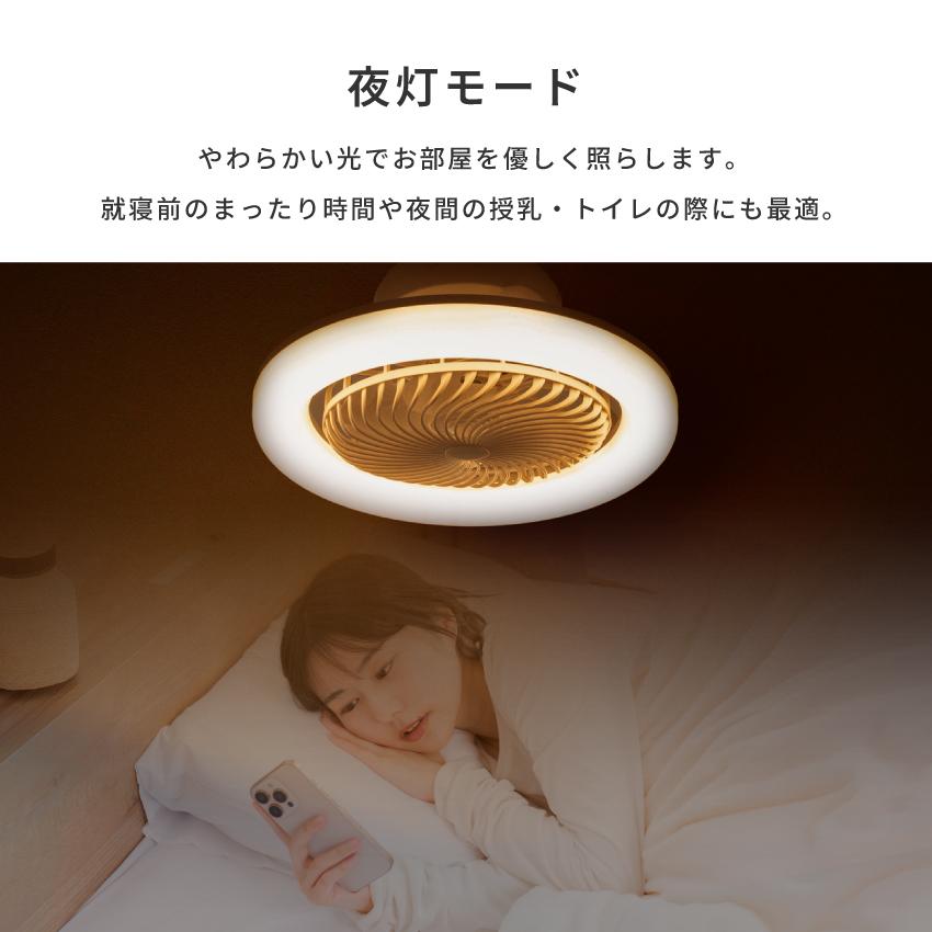Pure Luxe シーリングファンライト 首振り LED DCモーター リモコン 調