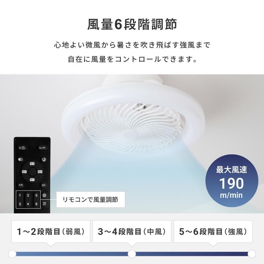 Pure Luxe シーリングファンライト 首振り LED DCモーター リモコン 調