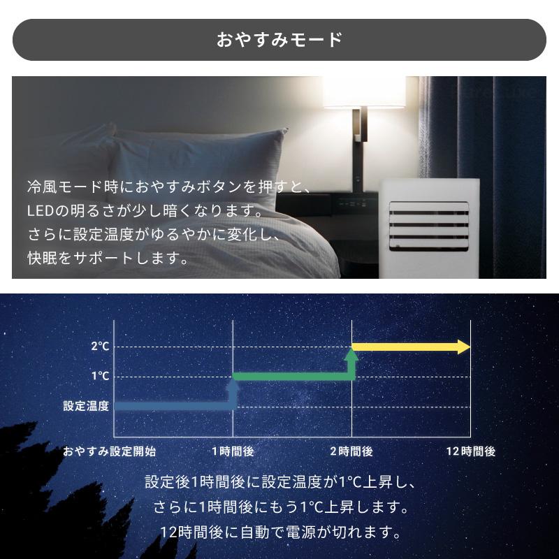 Pure Luxe ポータブルクーラー PU-POCOAA 工事不要 冷風機 冷風扇 送付
