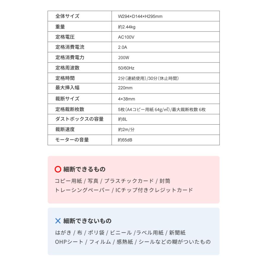 PLUS P-6S 家庭用シュレッダー ホワイト 取扱説明書付き