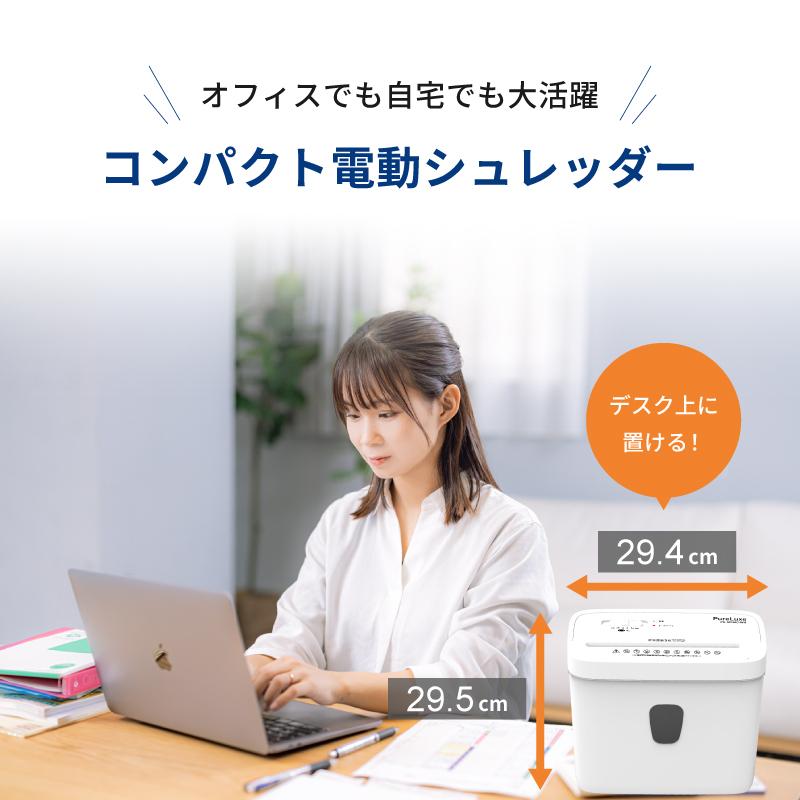 PLUS P-6S 家庭用シュレッダー ホワイト 取扱説明書付き PLUS P-6S 家庭用シュレッダー ホワイト 取扱説明書付き PLUS P