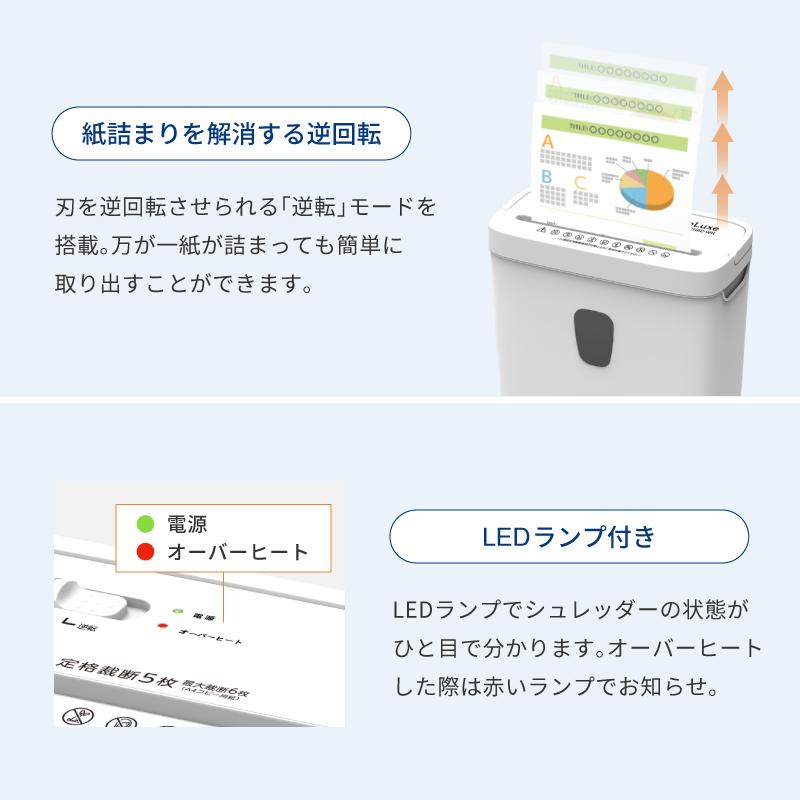 Pure Luxe シュレッダー 家庭用 オフィス クロスカット 小型 A4
