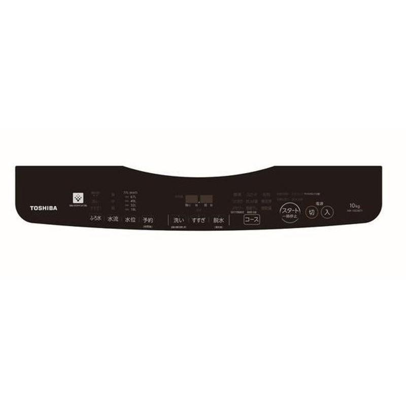 東芝 TOSHIBA 全自動洗濯機 10.0kg ZABOON グレインブラウン AW