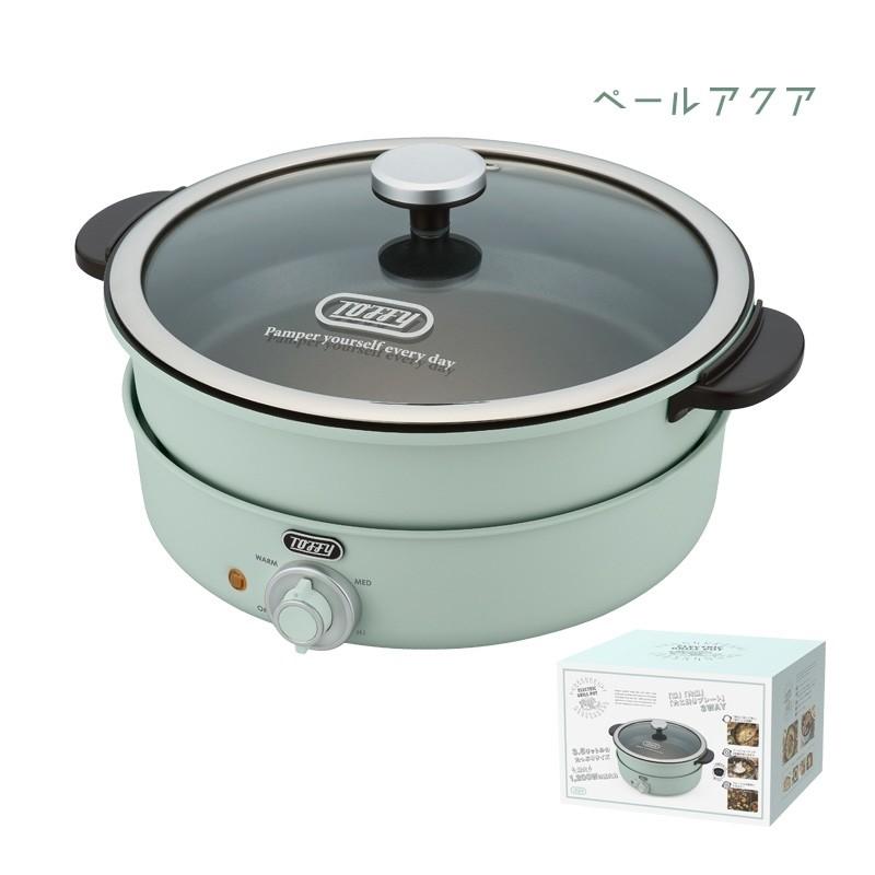 人気no 1 本体 Toffy トフィー 電気グリル鍋 ペールアクア K Hp2 Pa 最新コレックション Studiostodulky Cz