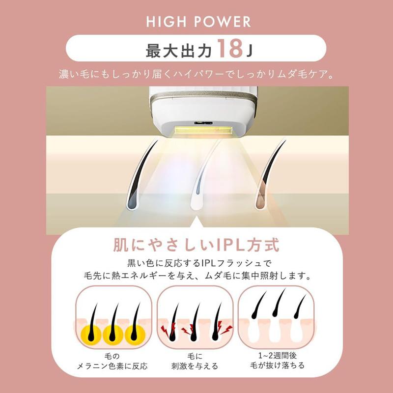 アイリスオーヤマ 光美容器 ホワイト 収納袋付き 脱毛器 顔・VIO対応 LB-M101-W