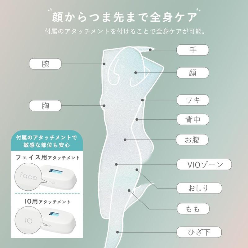 アイリスオーヤマ 光美容器 ホワイト 収納袋付き 脱毛器 顔・VIO対応 LB-M101-W
