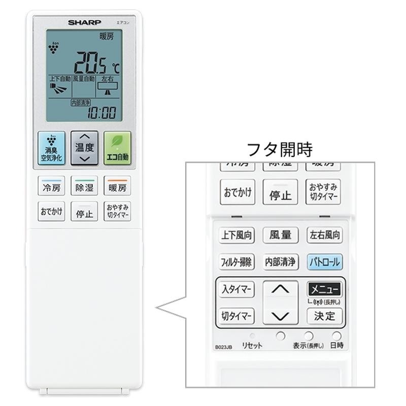 シャープ Sharp エアコン J Hシリーズ 高濃度プラズマクラスター搭載 おもに14畳用 ホワイト Ay J40h W R7 Xxic 6z54 Gbft Online Yahoo ショッピング店 通販 Yahoo ショッピング