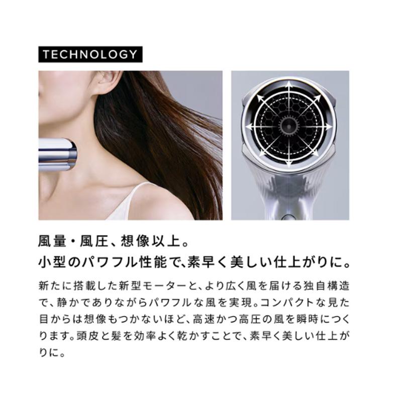 ReFa BEAUTECH リファ ビューテック ドライヤー S+ RE-BC-02A ホワイト