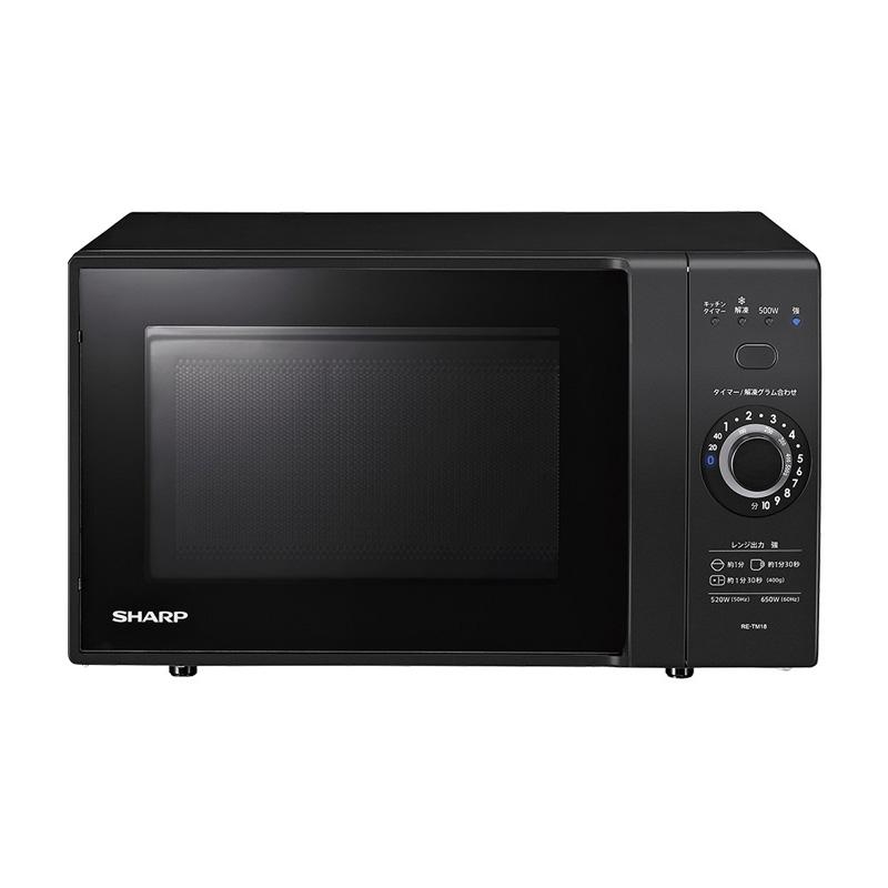 SHARP（シャープ） 電子レンジ ブラック系 18L ターンテーブル ヘルツ