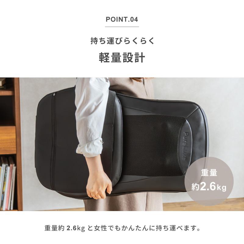 Pure Luxe マッサージシート シートマッサージャー マッサージ器
