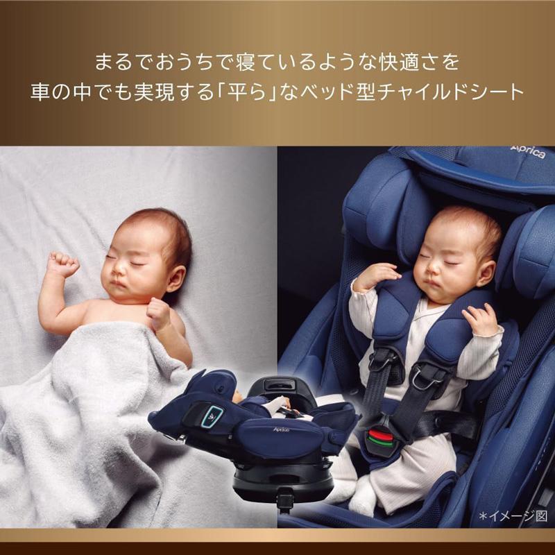 アップリカ Aprica フラディア グロウ ISOFIX セーフティープラス プレミアム AB ブリリアントネイビー｜gbft-online｜03