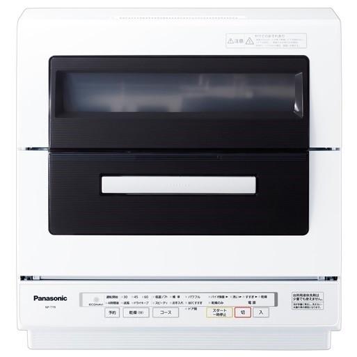 Panasonic - Panasonic パナソニック 食器洗い乾燥機 NP-TY9-W パナソニック NP-TY9-W（ホワイト） 食器洗い乾燥機 - 最安値